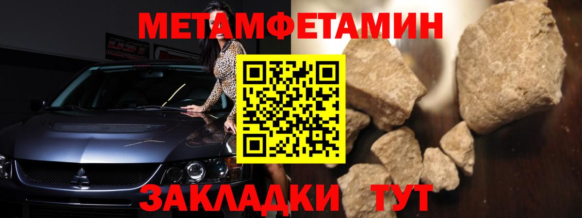 Новодвинск  блэк спрут вход  АМФЕТАМИН  Вход с VPN  Amphetamine VHQ 