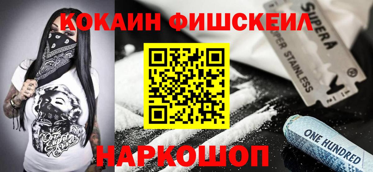 Кокаин  Кокаин Боливия  Вход с VPN  Новодвинск  КОКАИН Columbia 