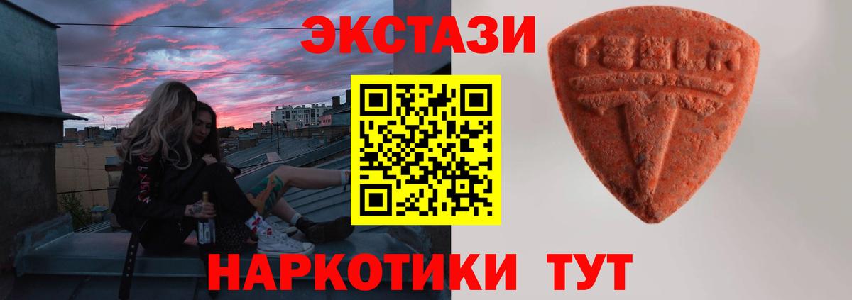 дарк нет как зайти  Экстази  ЭКСТАЗИ mix  Вход с VPN  ЭКСТАЗИ DUBAI  Новодвинск 
