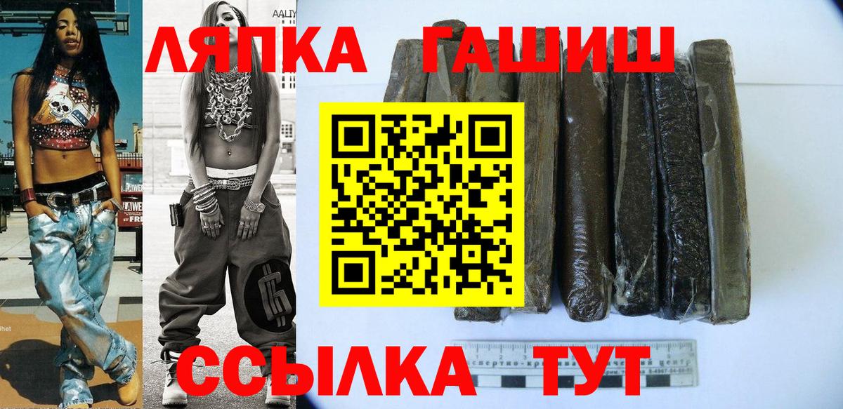 Гашиш хэш  ГАШИШ Изолятор  Вход с VPN  купить   Новодвинск  Гашиш 