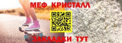 меф Долгопрудный