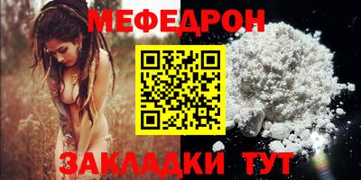 трава Добрянка