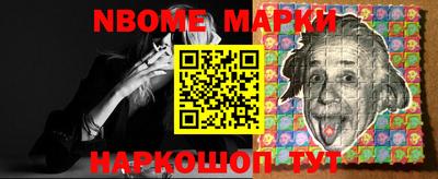 меф Долгопрудный