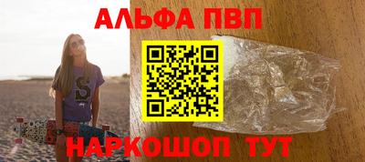 меф Долгопрудный