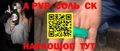 трава Добрянка