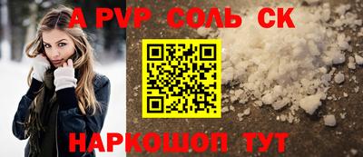 трава Добрянка