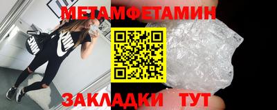 трава Добрянка