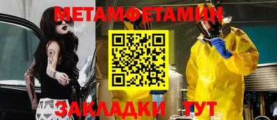 трава Добрянка