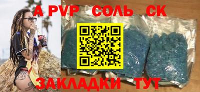 меф Долгопрудный