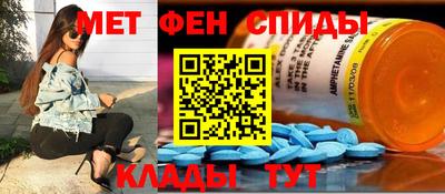мефедрон Дмитров