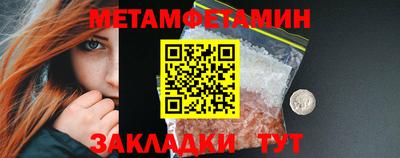меф Долгопрудный