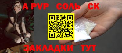 трава Добрянка