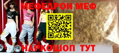 трава Добрянка