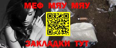 мефедрон Дмитров