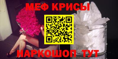 мефедрон Дмитров