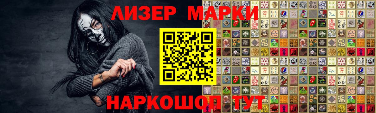 ЛСД экстази ecstasy  Вход с VPN  Новодвинск 
