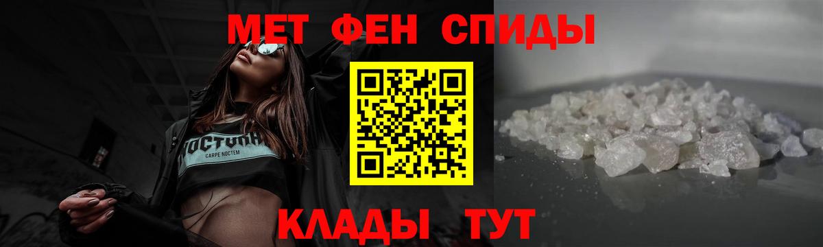 Первитин мет  Первитин мет  Вход с VPN  Новодвинск 