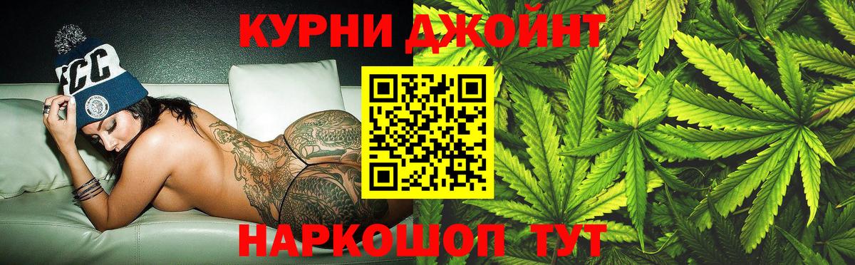 МАРИХУАНА Bruce Banner Новодвинск